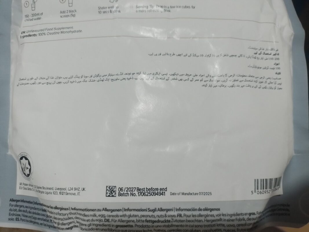 Image #3 from Muhammad Noman Shamus Ul Haq